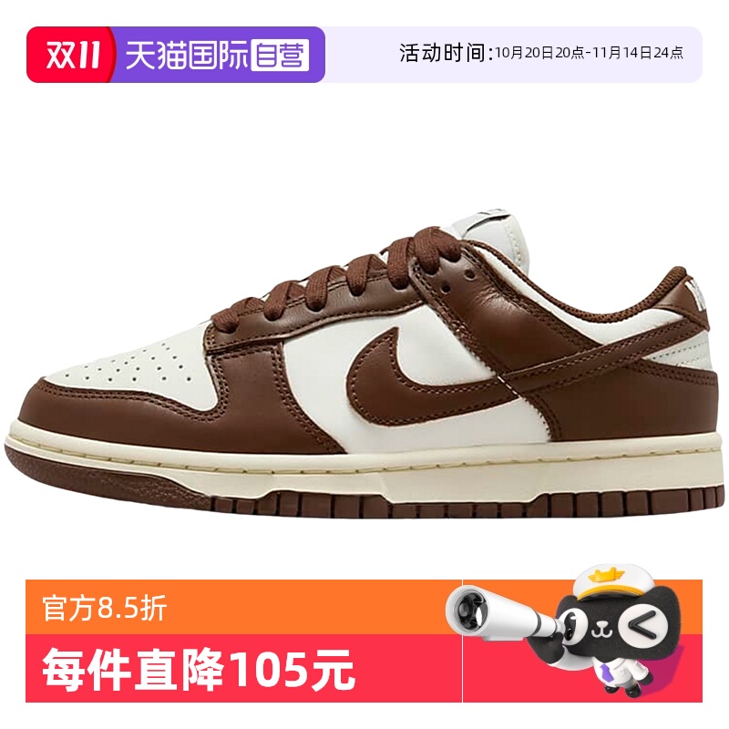 运动休闲鞋Nike/耐克休闲
