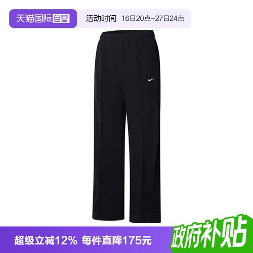 【自营】NIKE耐克女子AS TREND WVN MR PANT梭织长裤FQ3589-010