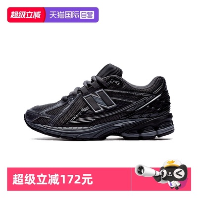 【自营】New Balance NB男女25新款休闲运动慢跑鞋老爹鞋M1906RJV