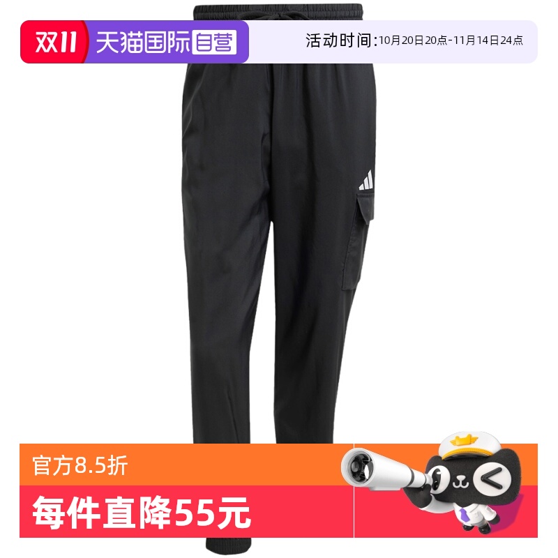 运动长裤