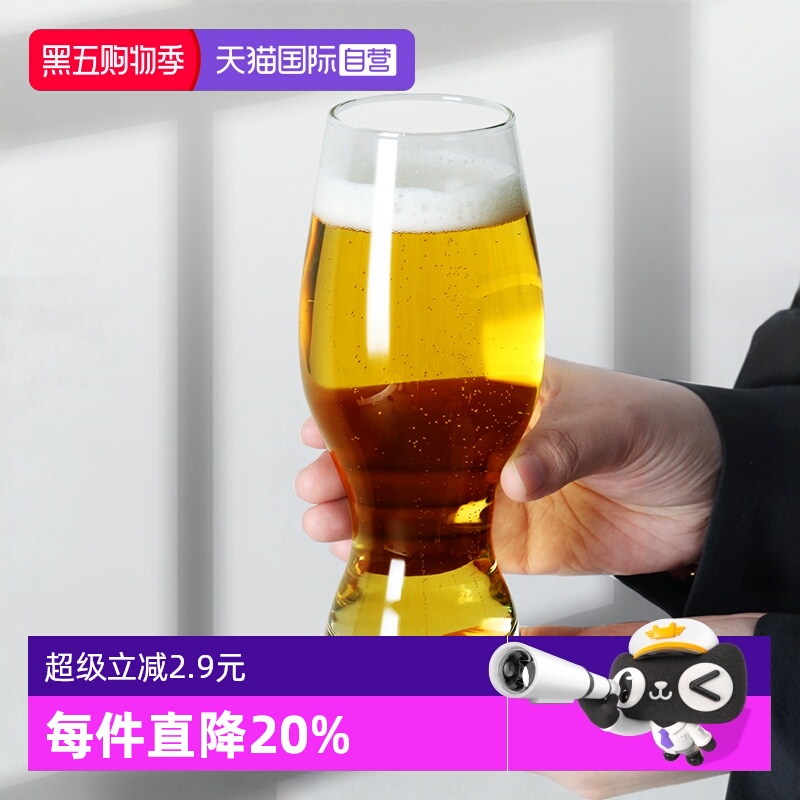 【自营】【2件套】libbey利比无铅玻璃啤酒杯杯子玻璃水杯扎啤杯