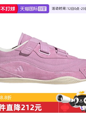 【自营】adidas阿迪达斯女鞋URBAN REVERIEFOS运动休闲鞋KJ4035