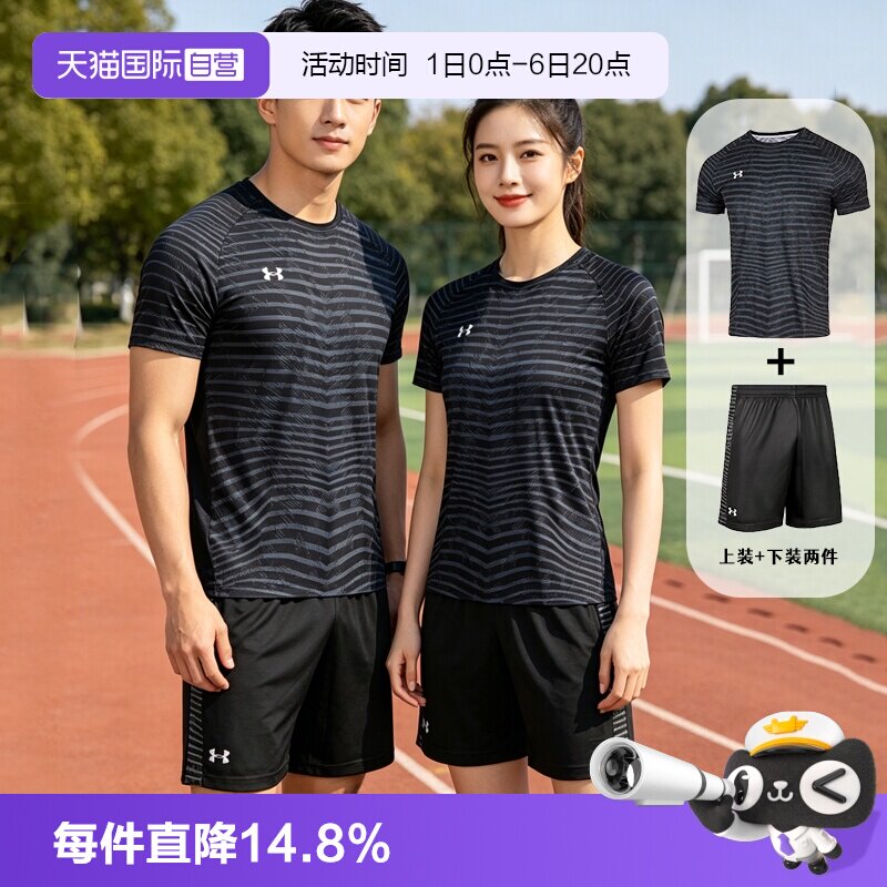 UA安德玛快干跑步运动套装男士图片