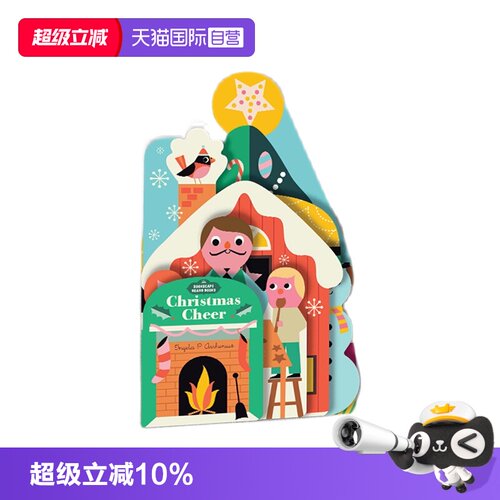 英文原版圣诞节纸板造型书