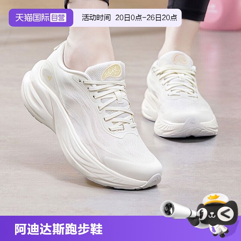 【自营】阿迪达斯ADIDAS女子轻便休闲运动时尚跑步鞋透气运动鞋