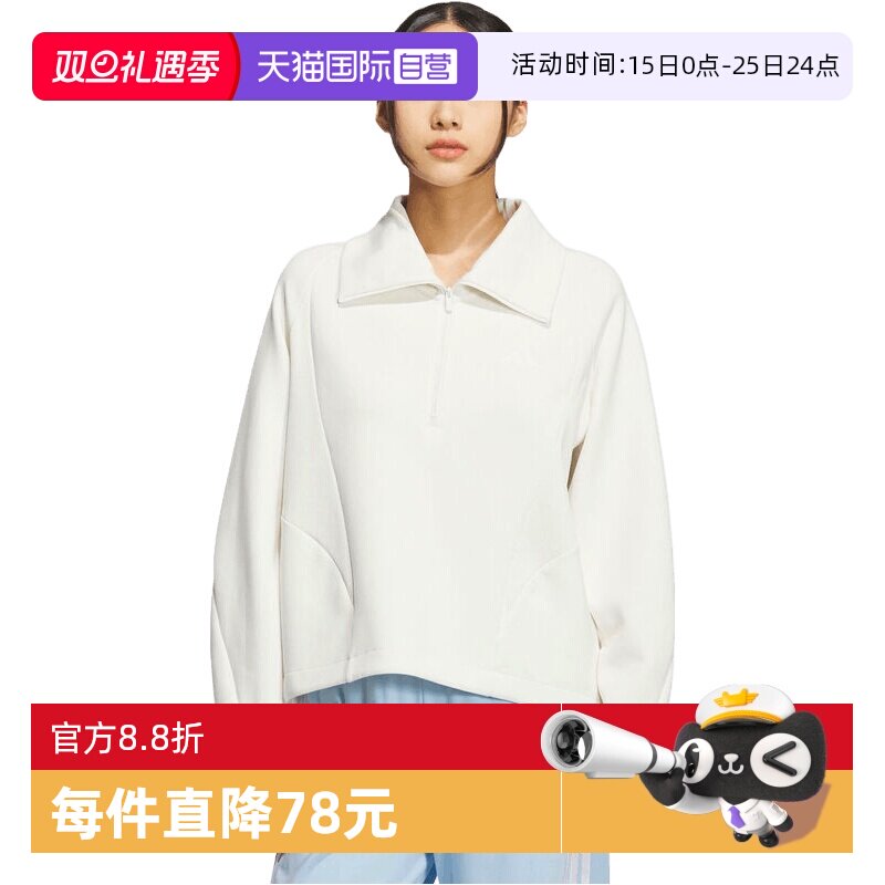 【自营】adidas阿迪达斯女子运动休闲套头衫卫衣KF2544