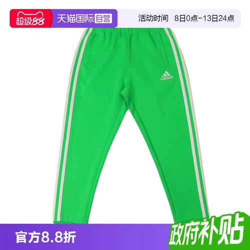 顺丰包邮 正品保证 假一赔四 极速发货