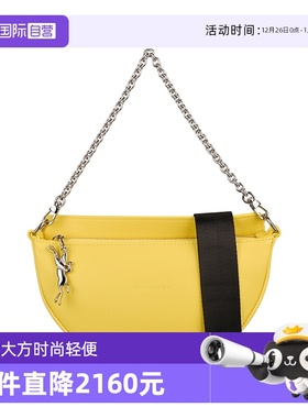 【自营】LONGCHAMP/珑骧SMILE系列S码斜挎包手提包胸包10224HDS