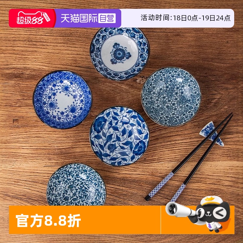 美浓烧日式釉下彩味碟五个装