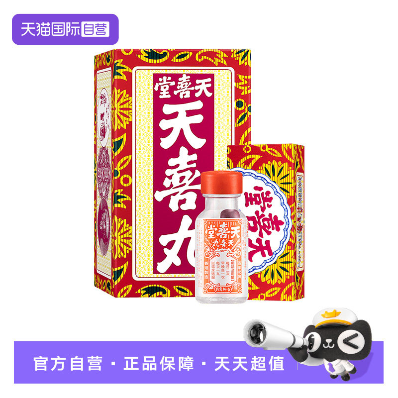 因月经失调而引致的妇科疾病 白带经痛 贫血