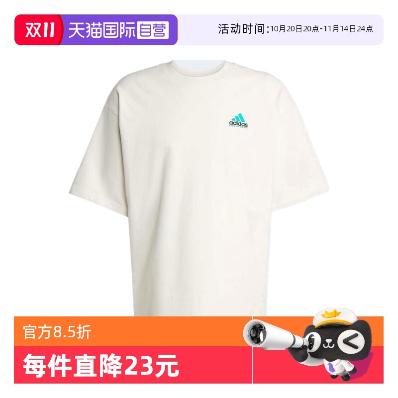 【自营】adidas阿迪三叶草男子EQT GFX TEE 1运动短T恤JN4844短袖