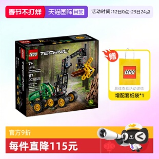 【自营】乐高积木机械组42218约翰迪尔轮式收割机拼装玩具礼物