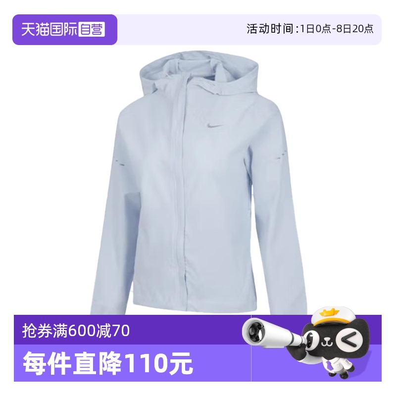 【自营】Nike耐克女子女装上衣时尚舒适百搭宽松外套HQ0651-423