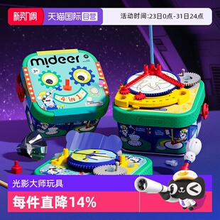 早教齿轮积木玩具礼物 mideer弥鹿光影齿轮大师益智拼装 自营
