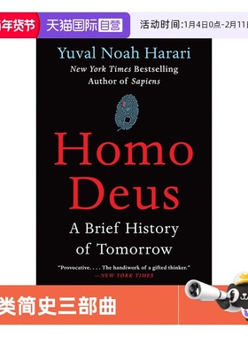 【自营】预售 未来简史  Homo Deus 从智人到智神 尤瓦尔赫拉利 Yuval Noah Harari 人类简史三部曲之一 历史著作人类命运大议题