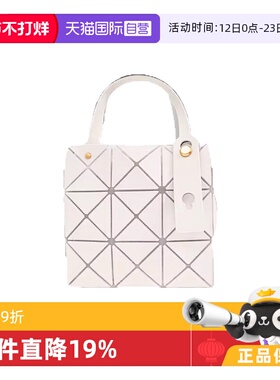 【自营】ISSEY MIYAKE BAO BAO女士时尚百搭包袋BB56AG610单肩包