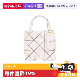 【自营】ISSEY MIYAKE BAO BAO女士时尚百搭包袋BB56AG610单肩包