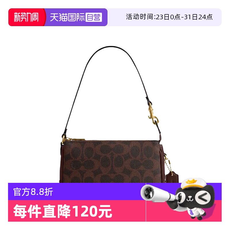 【自营】COACH/蔻驰黄铜色金属硬件女士时尚百搭单肩手提包CCD38