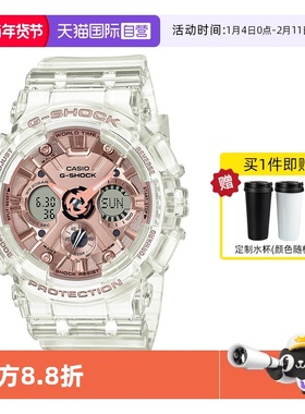 【自营】Casio卡西欧G-Shock独角兽ins风运动手表女GMAS120石英