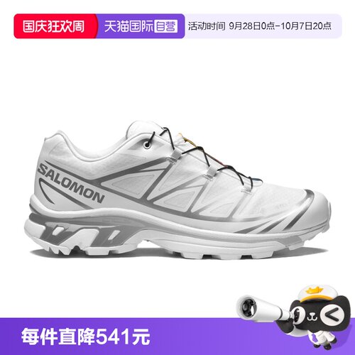 【自营】SALOMON/萨洛蒙耐磨透气男士运动鞋舒适休闲鞋XT6-GTX