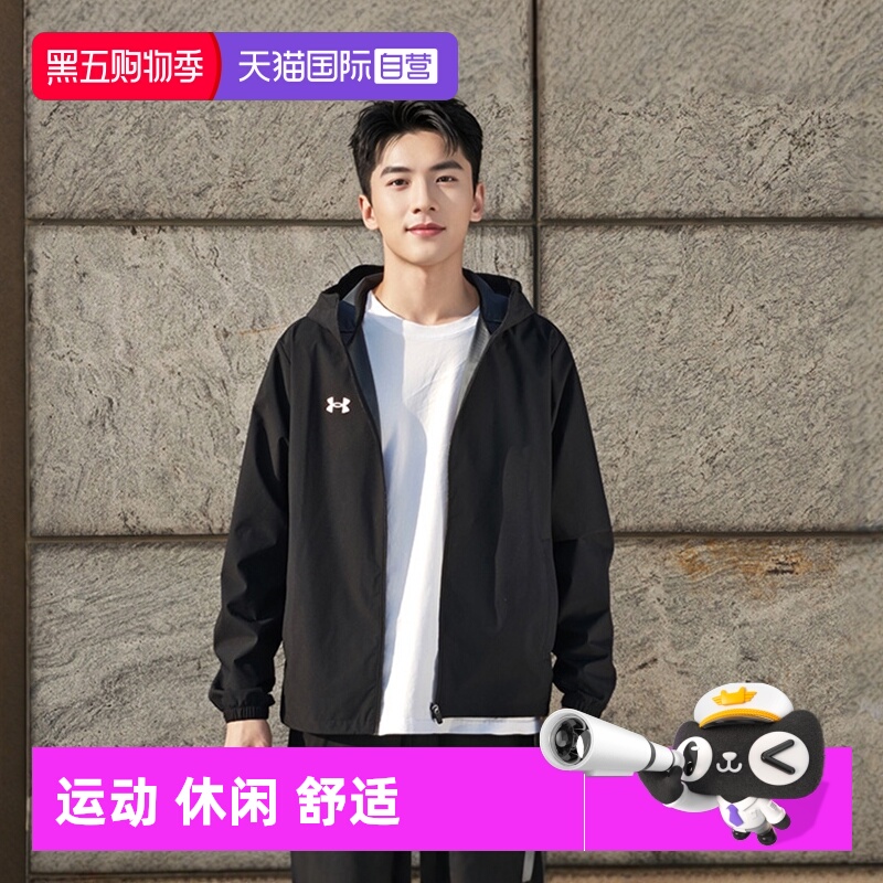 安德玛男女运动休闲跑步健身服