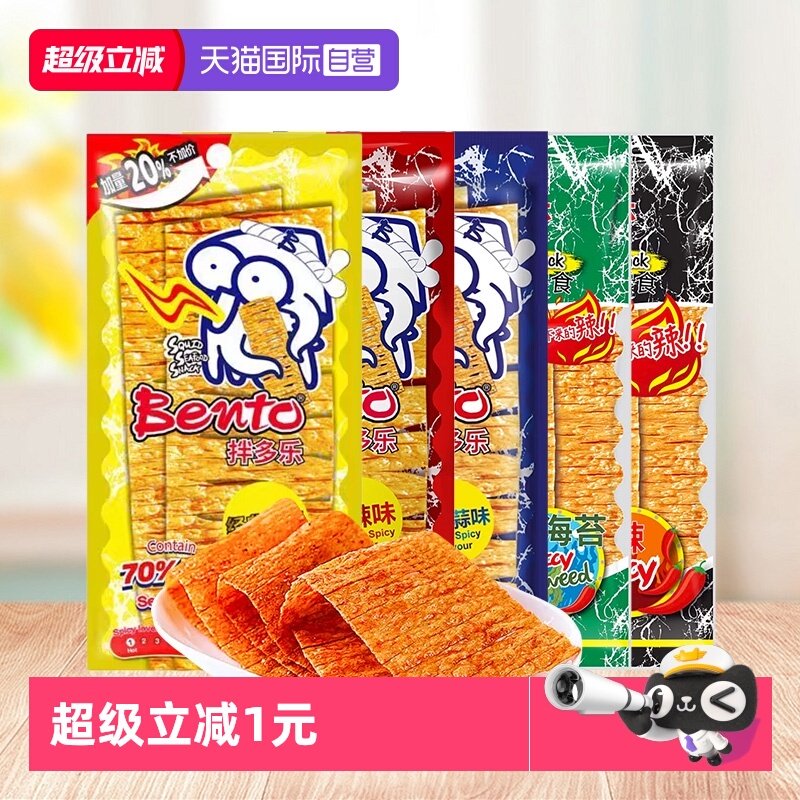 【自营】拌多乐泰国bento鱿鱼片进口海味零食超味辣条鱼干辣鱼片