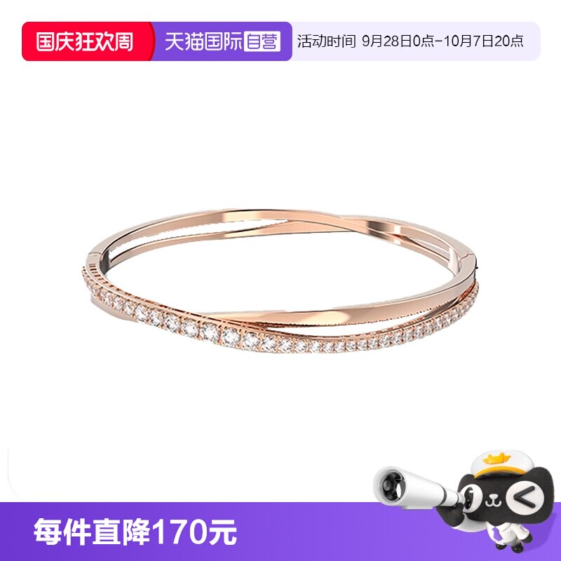 Swarovski/施华洛世奇手镯手链