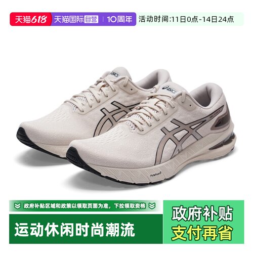 【自营】ASICS亚瑟士新款GEL-CABLE男子跑步鞋缓震回弹运动休闲鞋