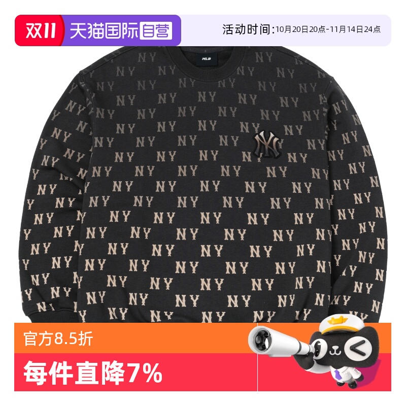 【自营】MLB卫衣男装女装健身训练运动服休闲时尚潮流跑步套头衫