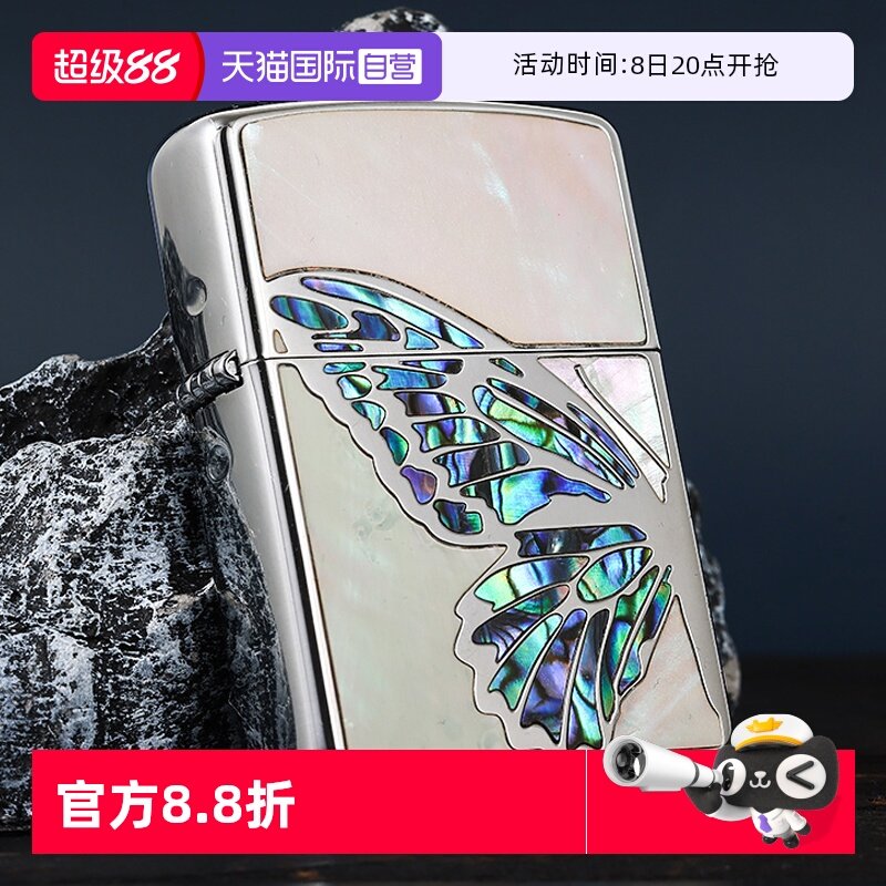 ZIPPO經典系列送禮打火機