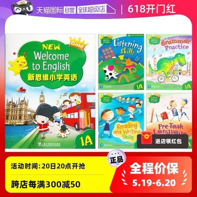 新思维welcometoenglish