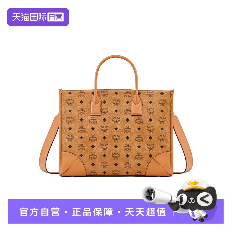 【自营】MCM-Munchen大号经典老花Visetos皮托特子母包单肩手提包