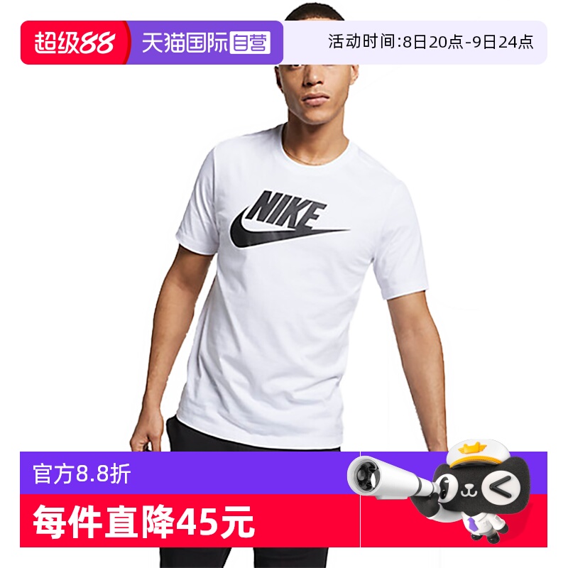 ۻ㣺AR5005-101 M NikeͿ¿˶TԲ115.25Ԫ(88VIP 95)
