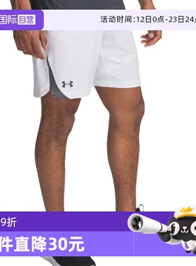 【自营】UA安德玛男子运动休闲舒适透气白色梭织短裤 1362289-100
