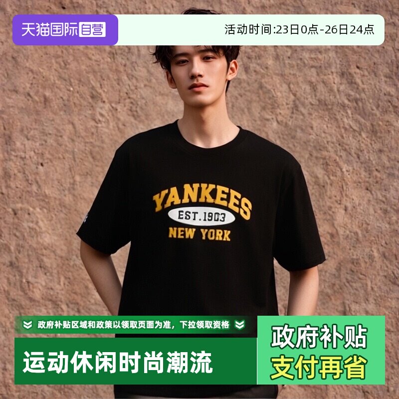 【自营】MLB短袖男女款黑色新款运动服休闲宽松半袖T恤3ATSV0843