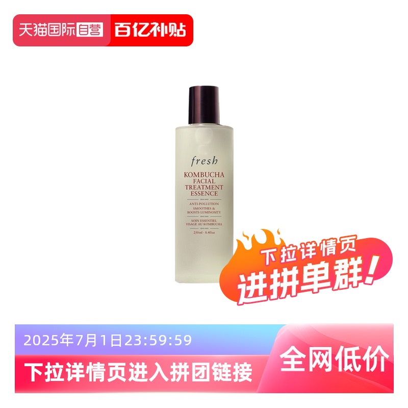 ڲ(250ml)*2 ӪFreshʫĸ;Һ250ml*2ˮ󼡷1062.1Ԫ(88VIP 95)