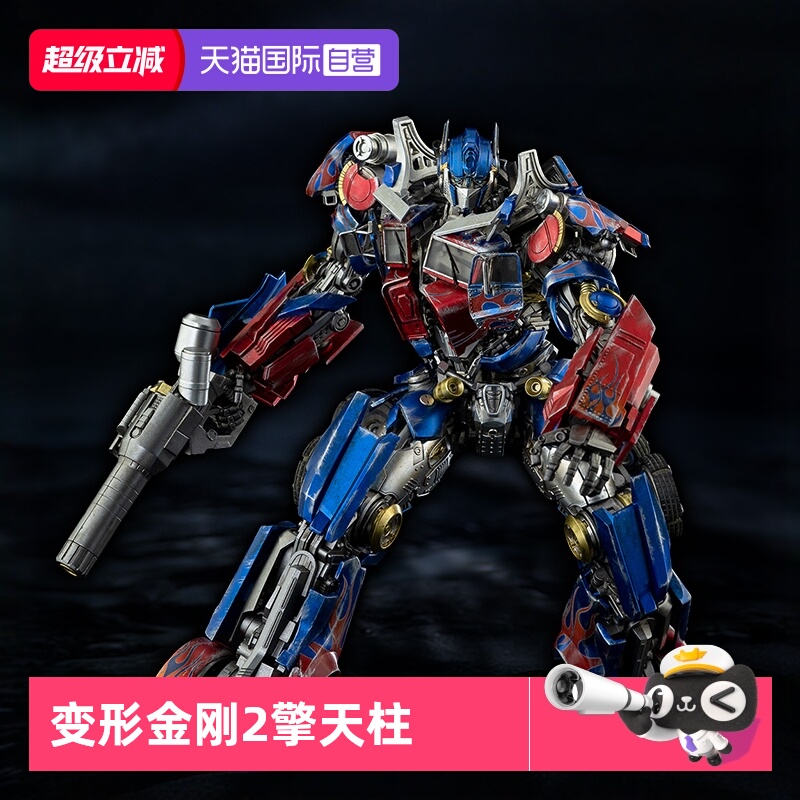 【自营】threezero变形金刚2 DLX擎天柱可动手办模型再版