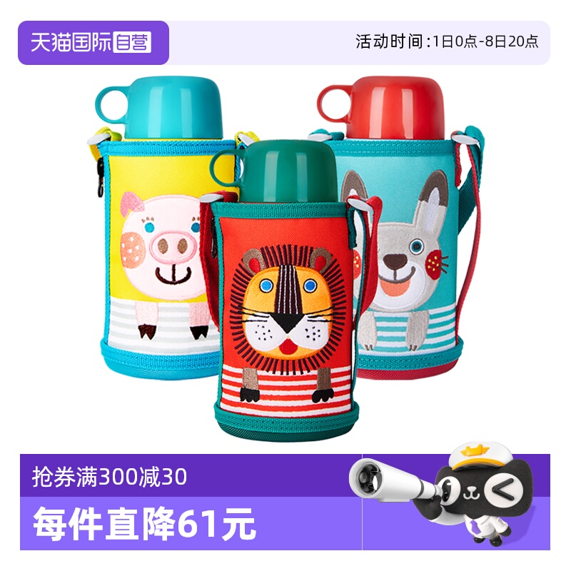 TIGER/虎牌保温杯MBR-T06G