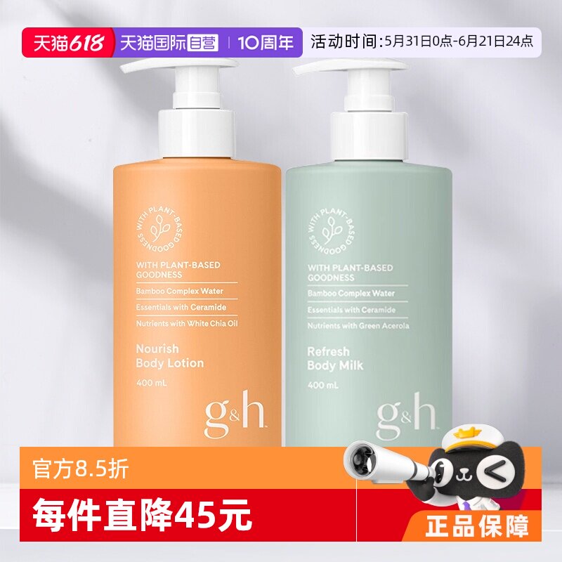【自营】AMWAY/安利美国雅蜜爽肤润肤沐浴露温和清洁控油保湿临期