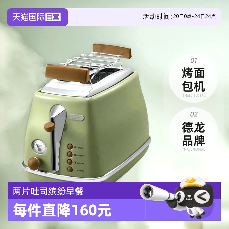 ӪDelonghi/ ȫԶʿ¯˾