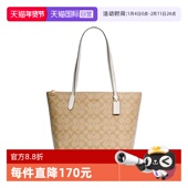 香港直邮COACH 自营 蔻驰拉链托特包单肩包妈妈包手袋4455送礼