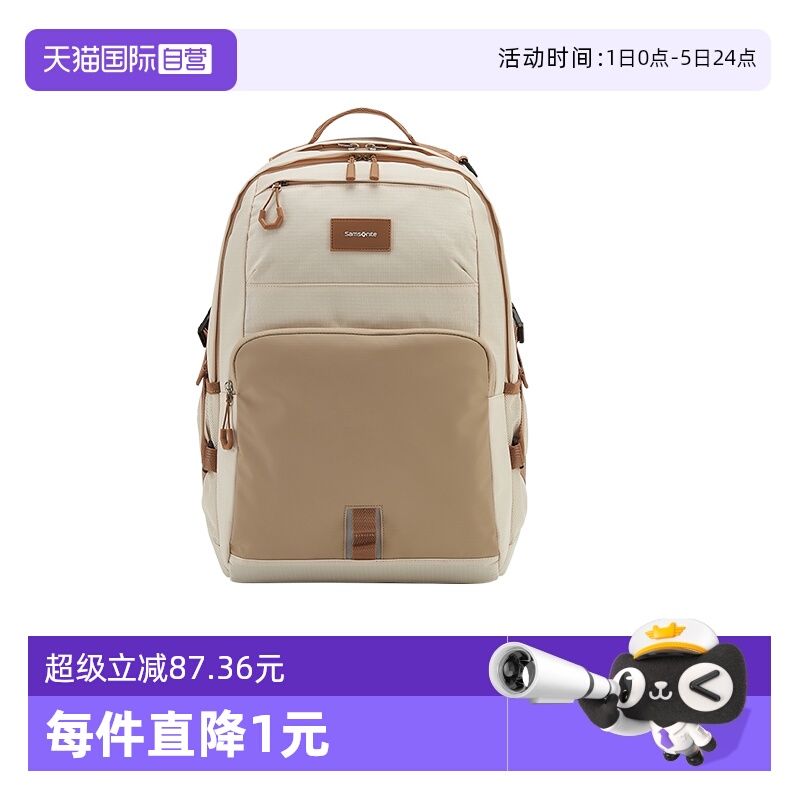 【自营】Samsonite/新秀丽学生大容量减负轻便双肩书包ins礼物NW4