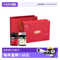 三葉草混合蜂蜜禮盒麥盧卡康維他