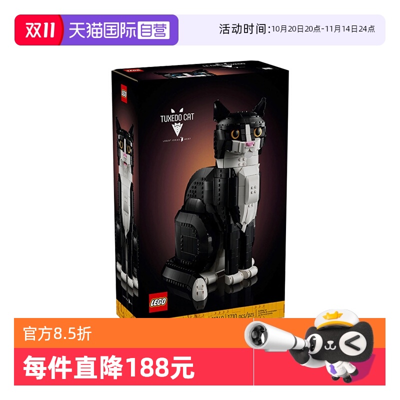 Ideas系列,18岁+,1710颗颗粒