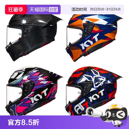 【自营】KYT摩托车头盔碳纤维四季赛道进口机车安全帽R1R赛车盔