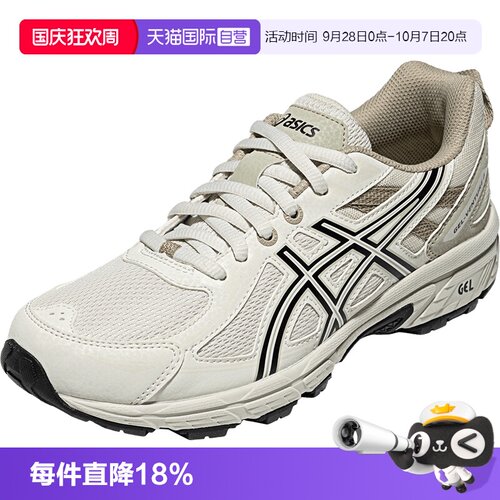 【自营】ASICS亚瑟士跑鞋女子GEL-VENTURE 6休闲鞋1012B359-300