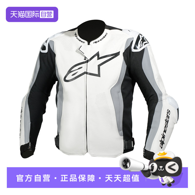【自营】A星GP IGNITION V2 皮衣摩托车骑行服保暖防摔机车服