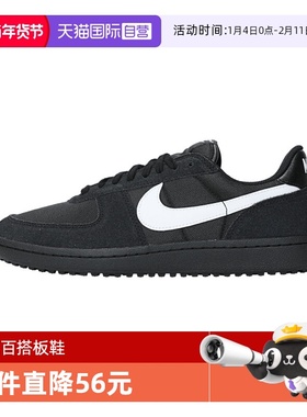 【自营】NIKE耐克男子NIKE FIELD GENERAL运动休闲鞋HF3165-001