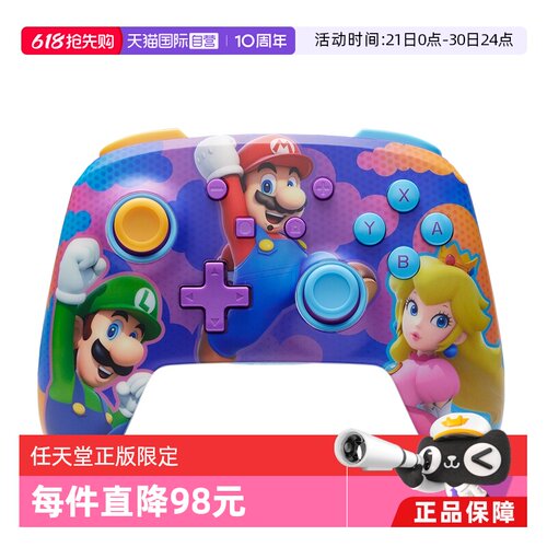 【自营】PowerA任天堂官方授权Switch手柄马里奥皮卡丘正版pro无线手柄增强背键支持Switch2