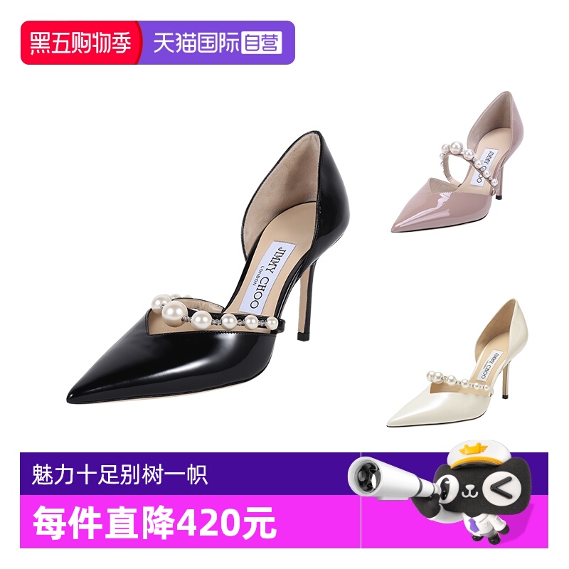 JimmyChoo周仰杰女鞋高跟鞋